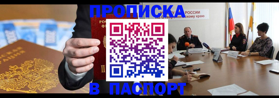 временная регистрация поиск в Югорске